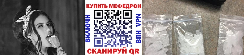Где купить Пятигорск Амфетамин  МЕФ  КОКАИН  ГАШ  Марихуана  A-PVP 