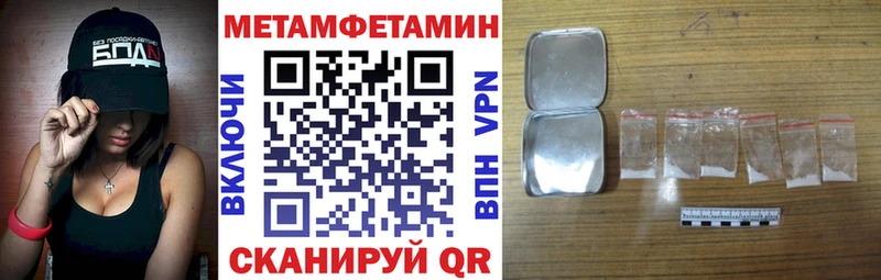 АМФЕТАМИН 98%  ОМГ ОМГ tor  Пятигорск 