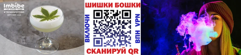 Canna-Cookies конопля  хочу наркоту  Пятигорск 