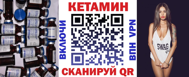КЕТАМИН ketamine  ОМГ ОМГ онион  Пятигорск 