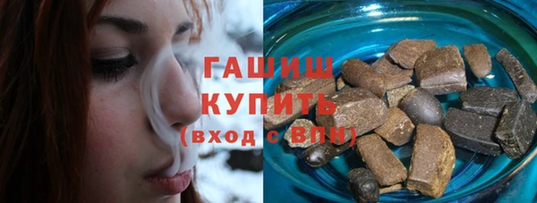 гашиш Балахна