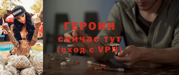 наркотики Балабаново