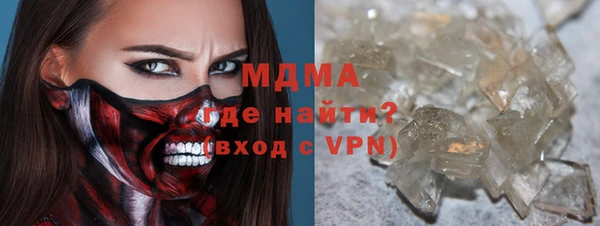 гашиш Балахна