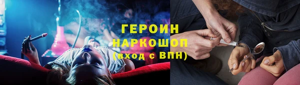 гашиш Балахна