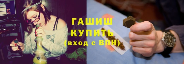 гашиш Балахна