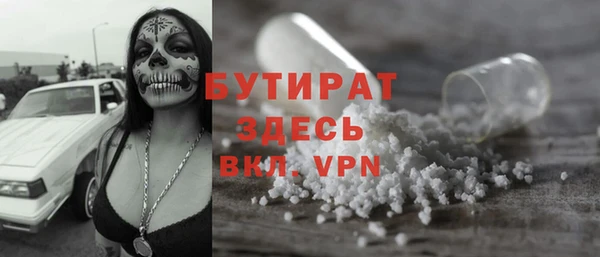 гашиш Балахна