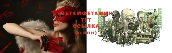 гидропоника Баксан