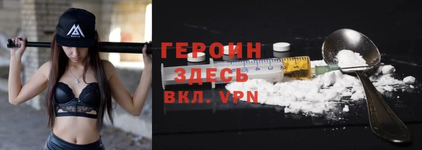наркотики Балабаново