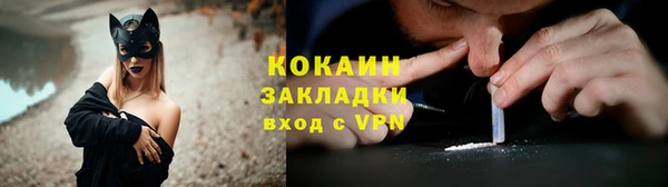 наркотики Балабаново
