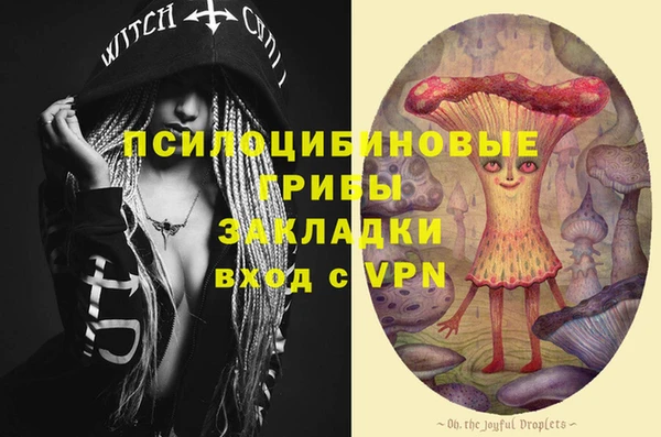 гашиш Балахна