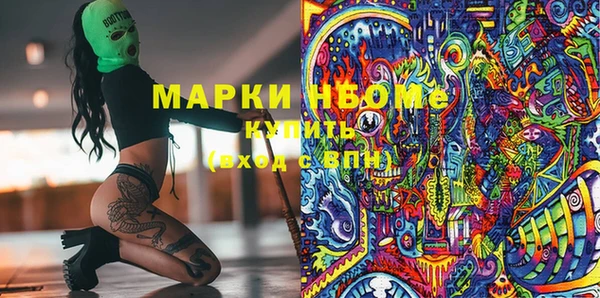 наркотики Балабаново