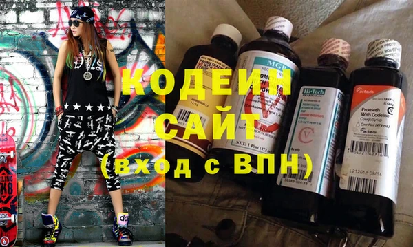 гашиш Балахна