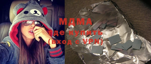 гашиш Балахна