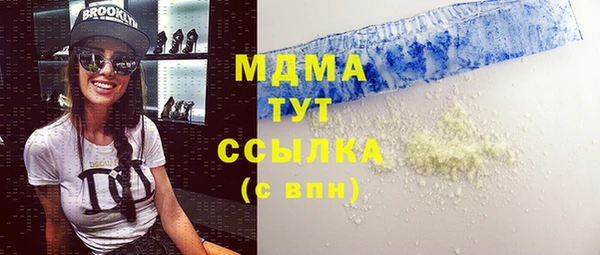гашиш Балахна
