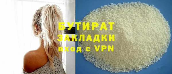 гидропоника Баксан