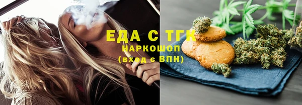 наркотики Балабаново