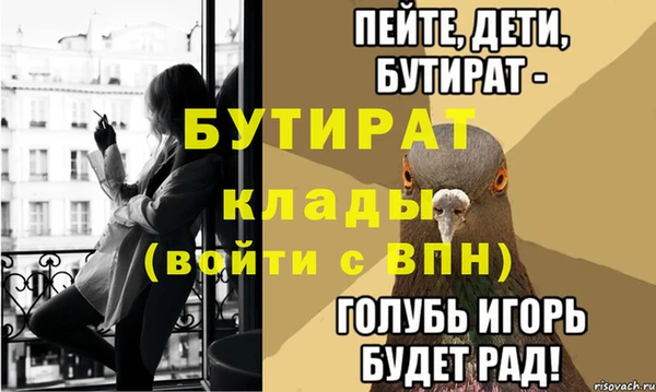 наркотики Балабаново