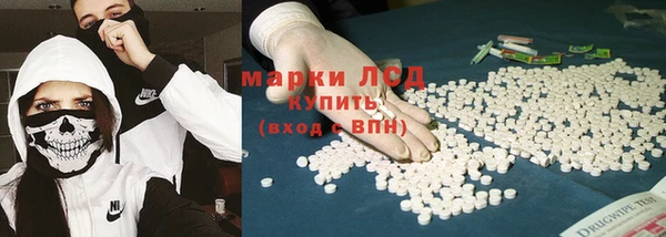 стафф Усинск