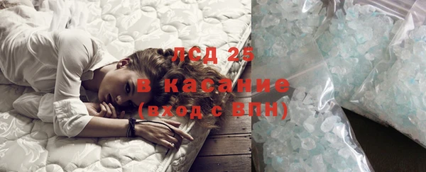 мяу мяу кристалл Усолье-Сибирское