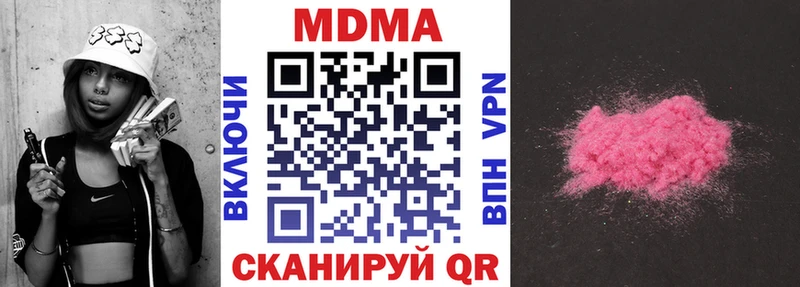 MDMA VHQ  Пятигорск 