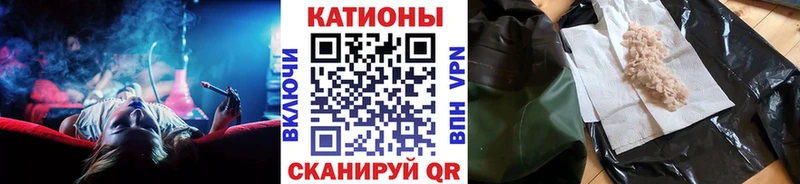 ОМГ ОМГ зеркало  где можно купить   Пятигорск  Меф mephedrone 