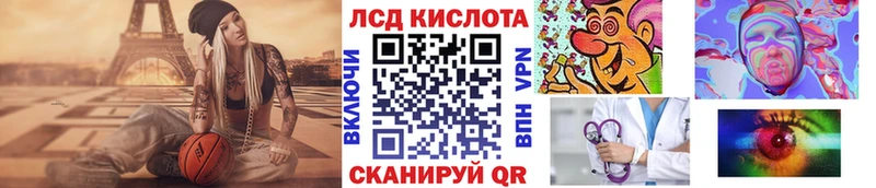 Наркотические марки 1,5мг Пятигорск