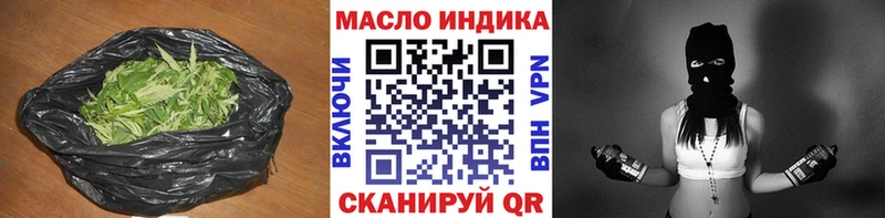 закладки  Пятигорск  omg как зайти  Дистиллят ТГК THC oil 