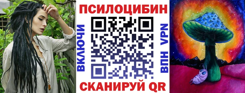 Галлюциногенные грибы мухоморы сколько стоит Пятигорск