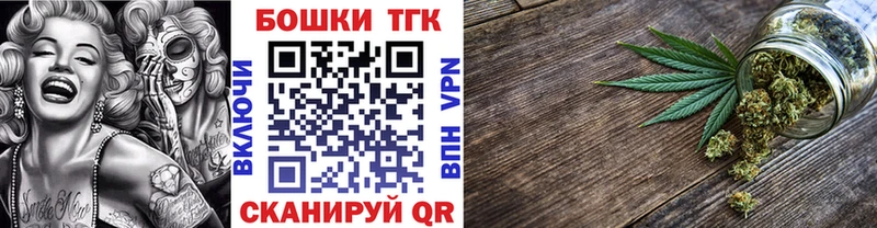 купить наркоту Пятигорск Каннабис тримм